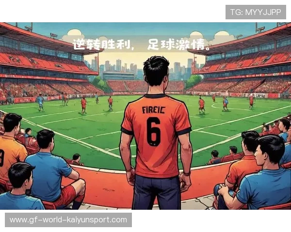 利物浦与曼城在联赛中激烈争夺榜首，利物浦对曼城谁胜