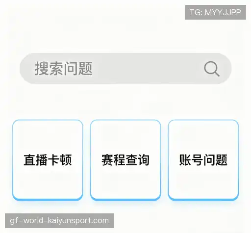 问题解答区